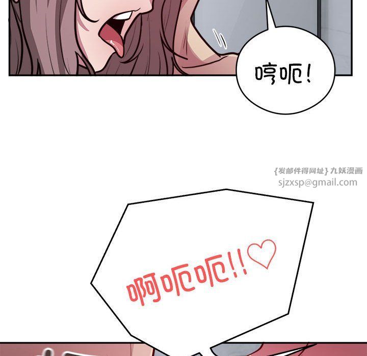 银行业务员的秘密第15話