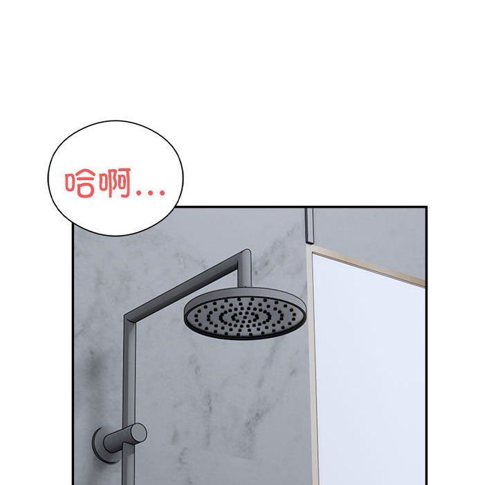 银行业务员的秘密第15話