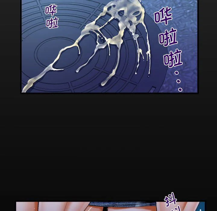 阿姨-第134話 - 图片 17
