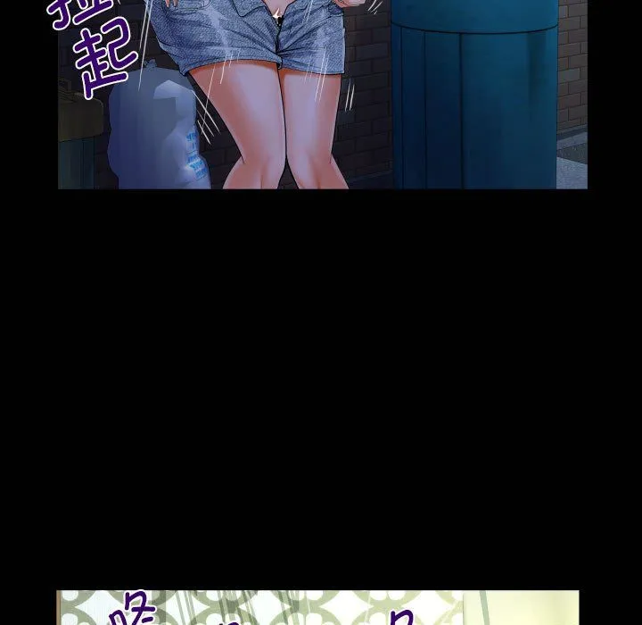 阿姨-第134話 - 图片 21