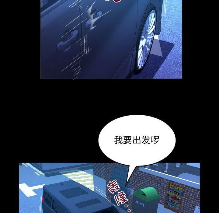 阿姨-第134話 - 图片 29