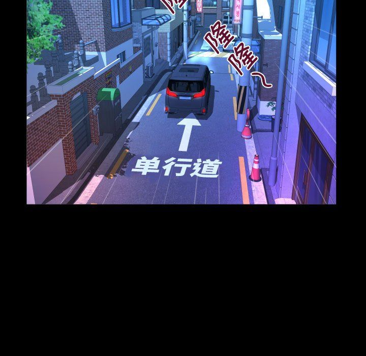阿姨第134話