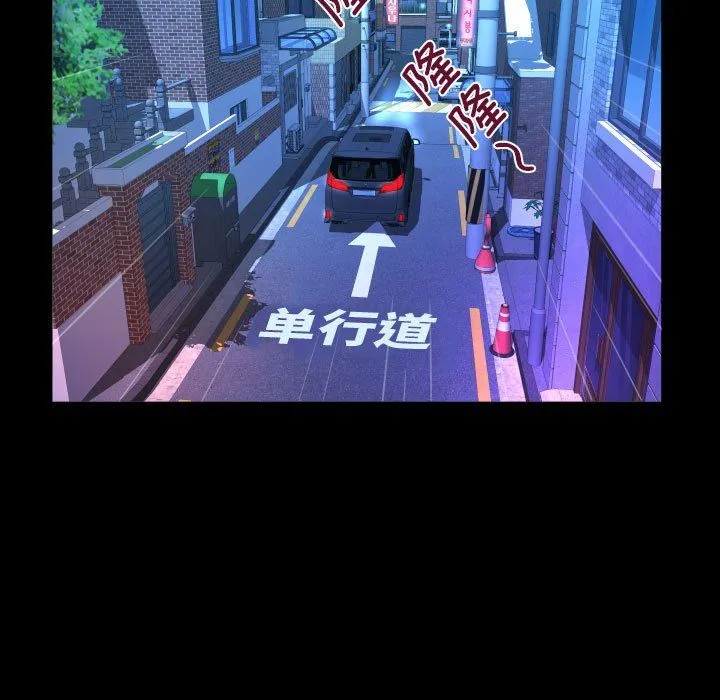 阿姨第134話