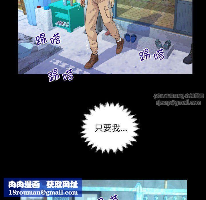 阿姨第134話