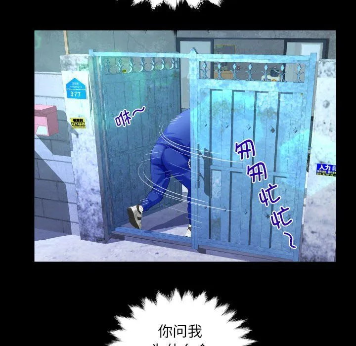 阿姨第134話