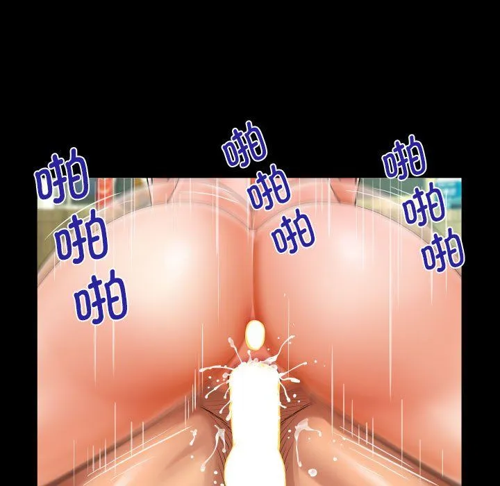 阿姨-第134話 - 图片 69