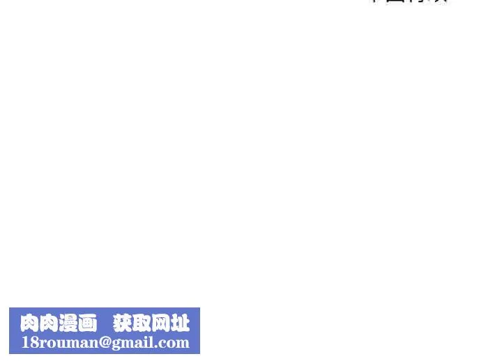 阿姨第134話