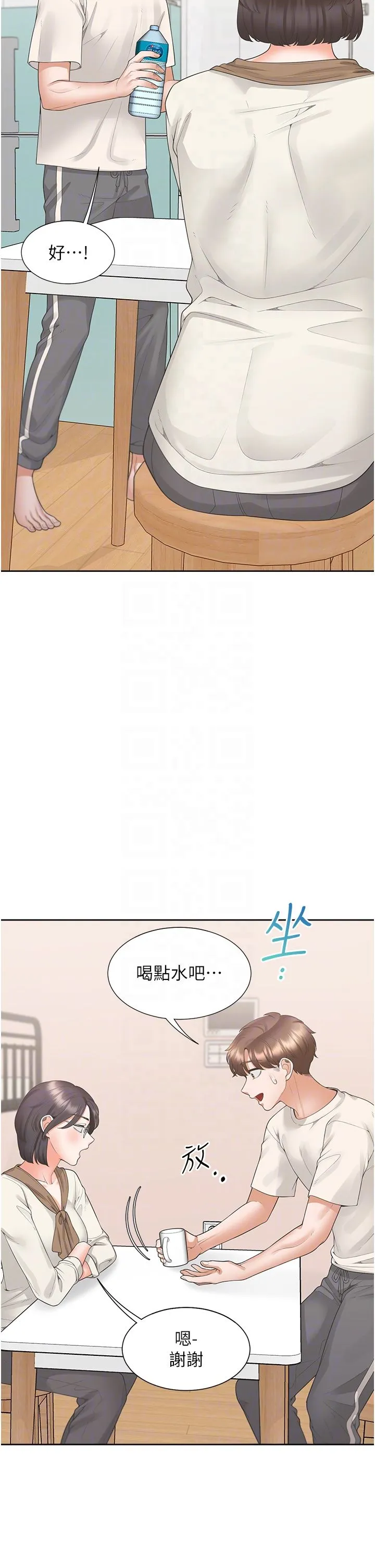 同居上下舖第101話-丹菲父母的過去