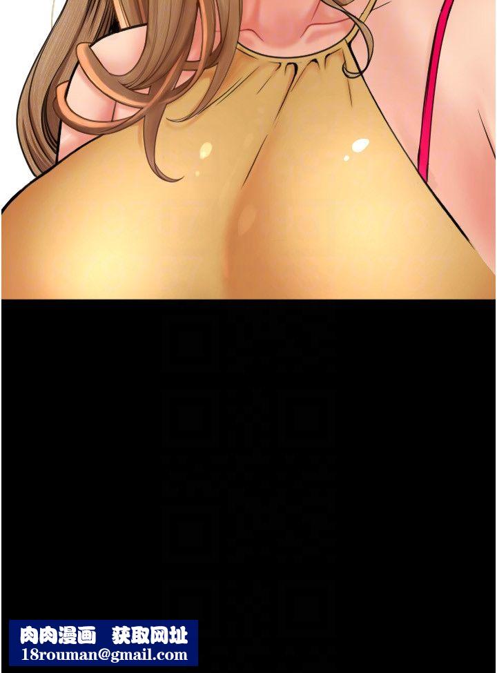 请用啪支付第83話-晨安姐現在有危險…