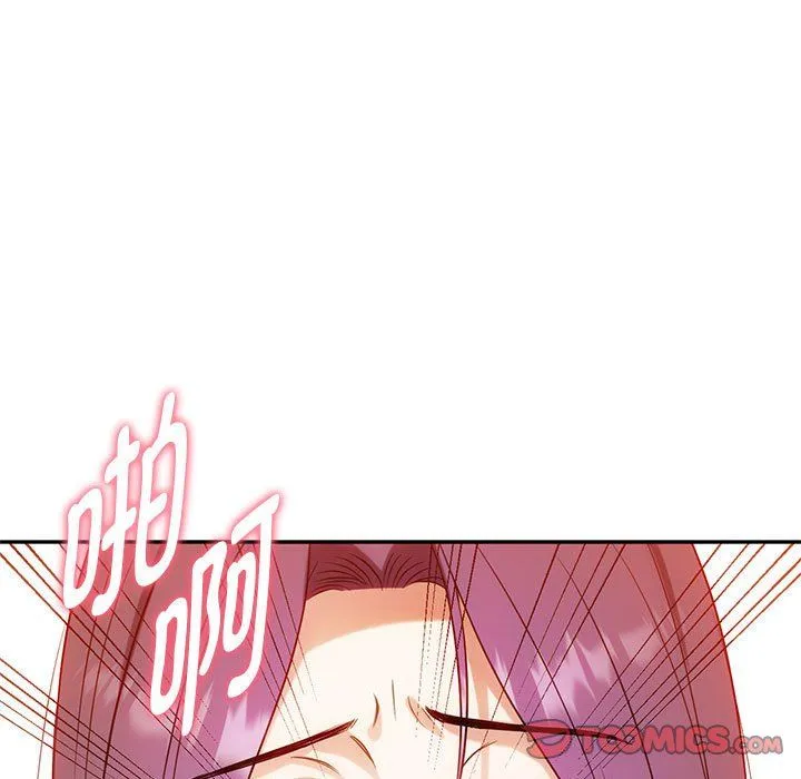 难以克制的欲望-第41話 - 图片 9