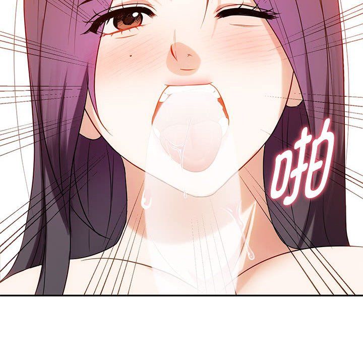 难以克制的欲望第41話