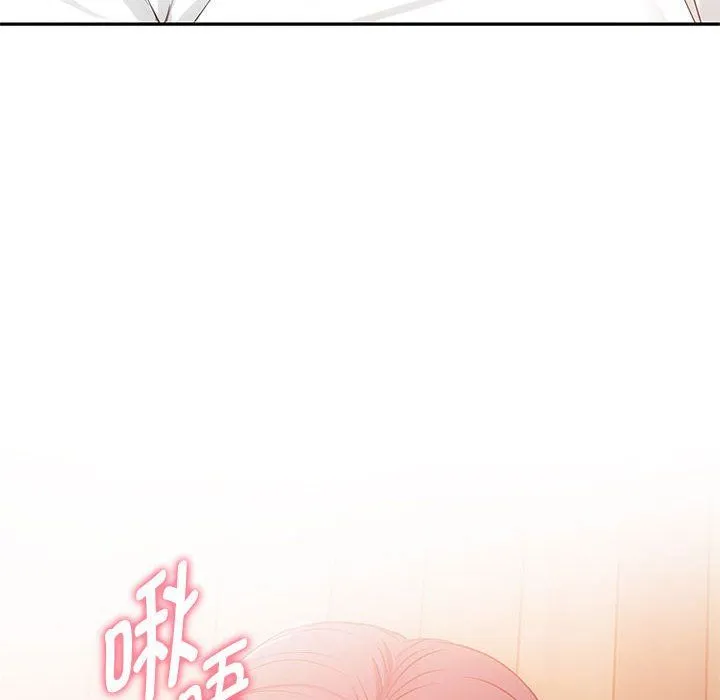 难以克制的欲望-第41話 - 图片 6