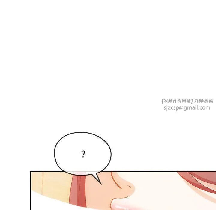 难以克制的欲望-第41話 - 图片 11