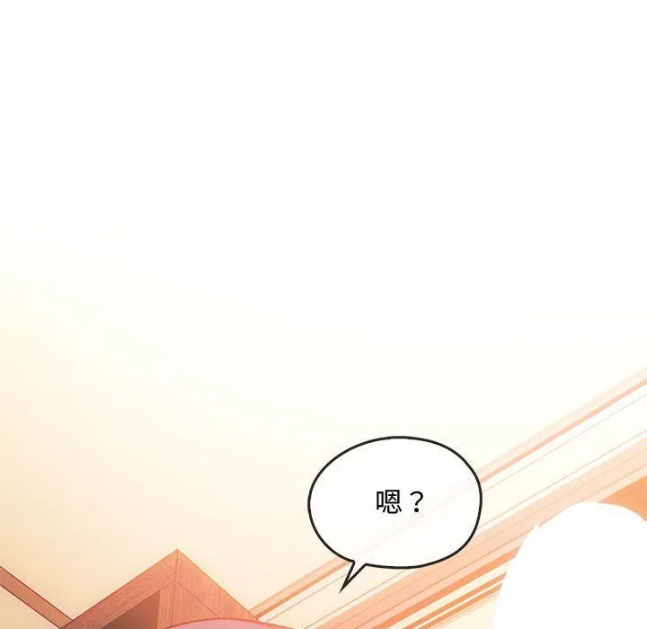难以克制的欲望-第41話 - 图片 20