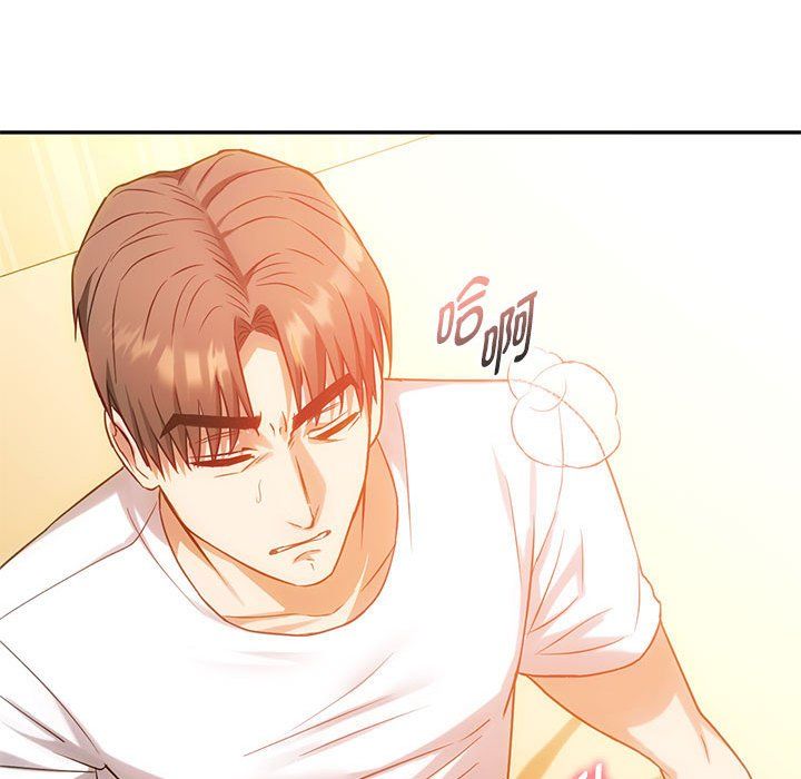 难以克制的欲望第41話