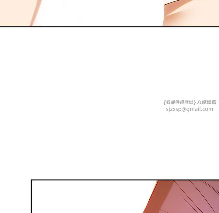 难以克制的欲望第41話