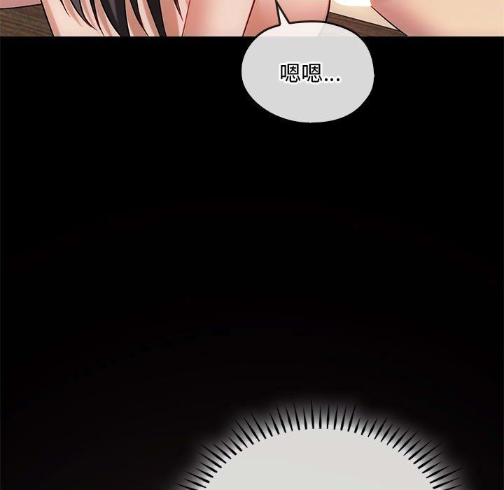 难以克制的欲望第41話