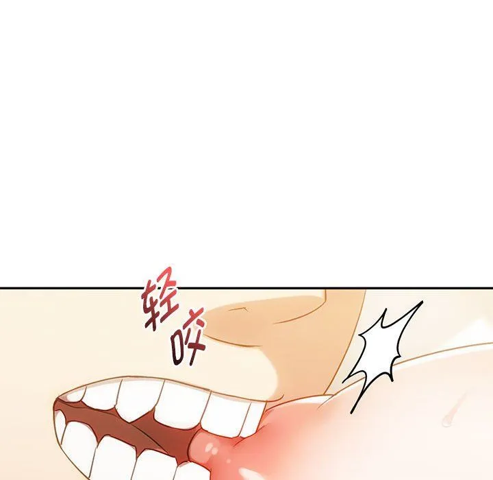 难以克制的欲望-第41話 - 图片 53