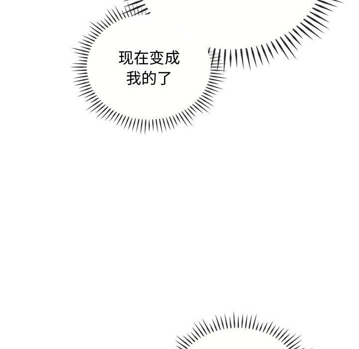 难以克制的欲望第41話