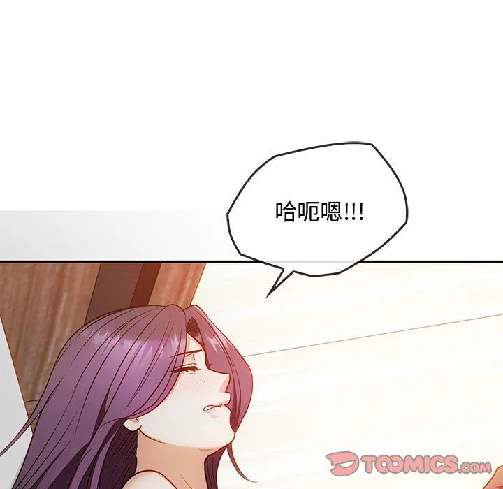难以克制的欲望第41話