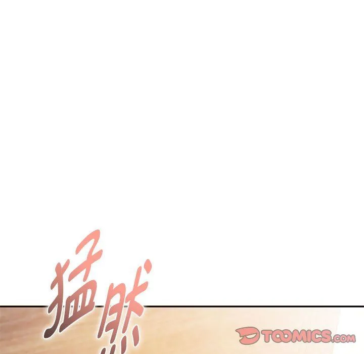 难以克制的欲望-第41話 - 图片 87