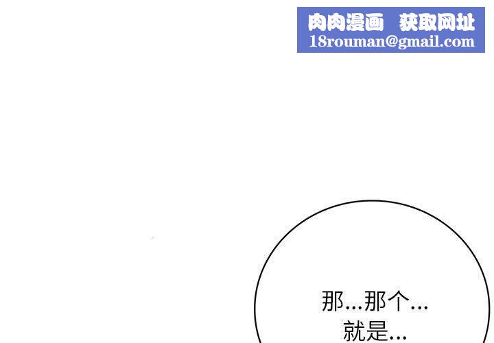 屋檐下的光第44話