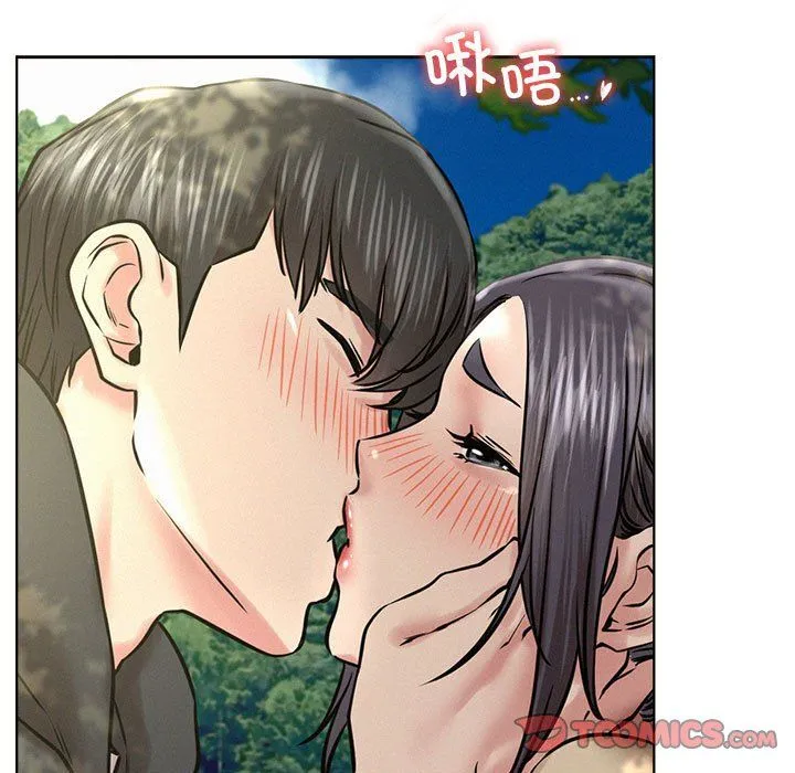 屋檐下的光-第44話 - 图片 30