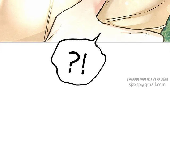 屋檐下的光-第44話 - 图片 23