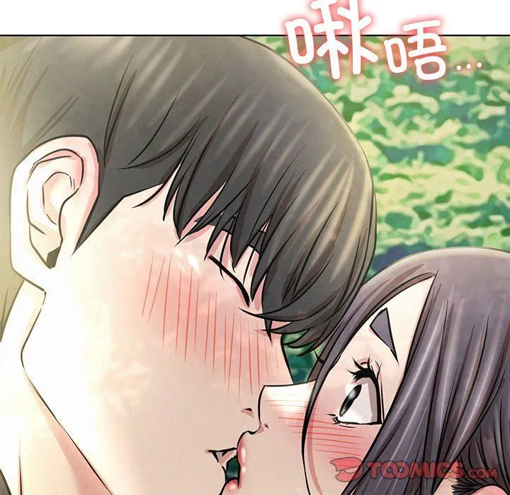 屋檐下的光-第44話 - 图片 21