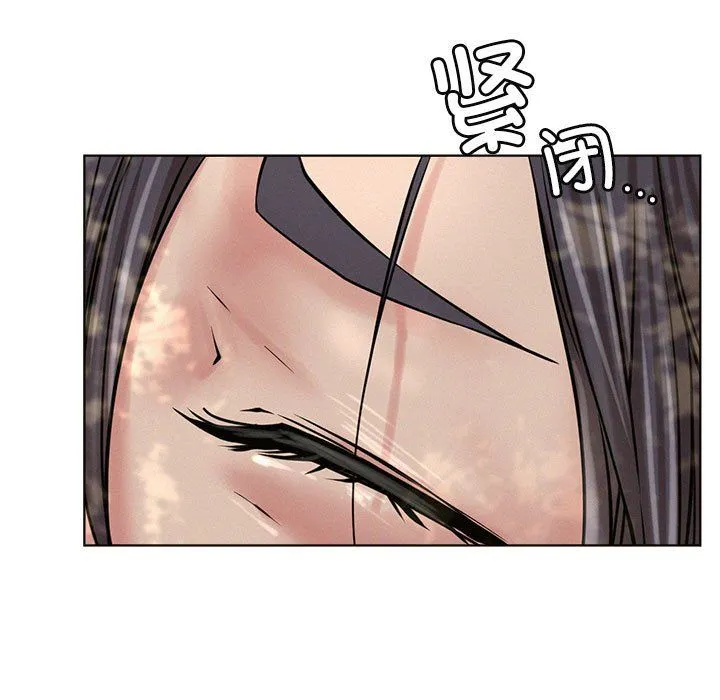 屋檐下的光第44話