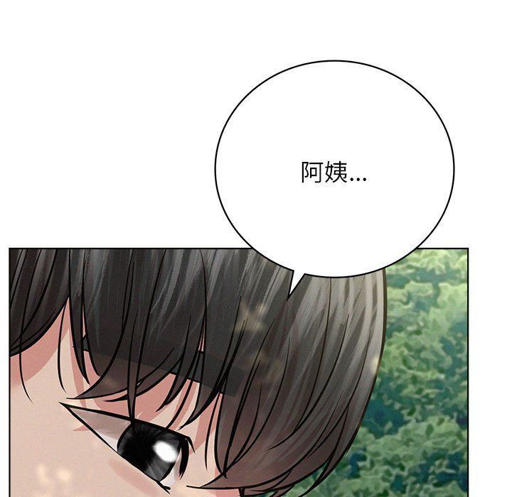 屋檐下的光第44話