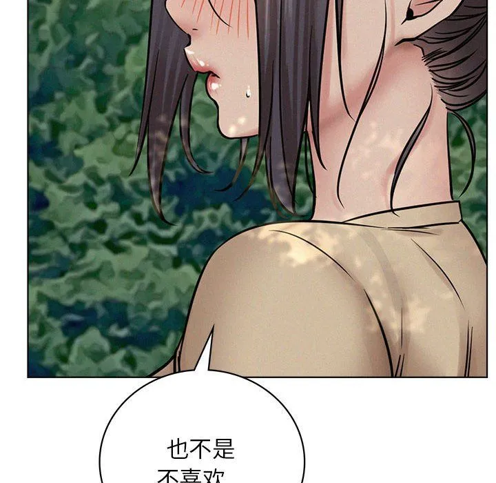 屋檐下的光第44話