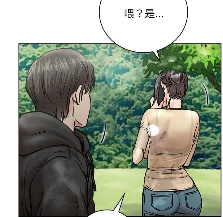 屋檐下的光-第44話 - 图片 49