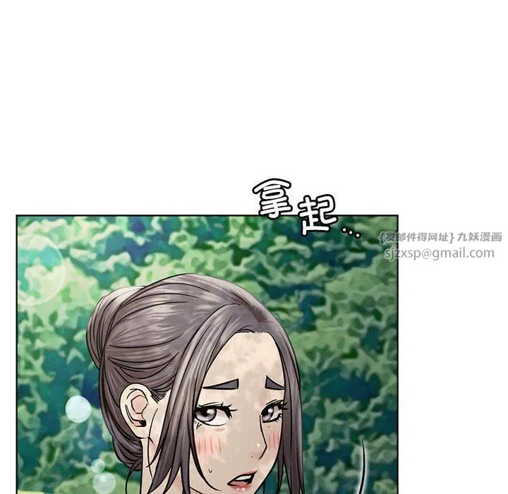 屋檐下的光-第44話 - 图片 46