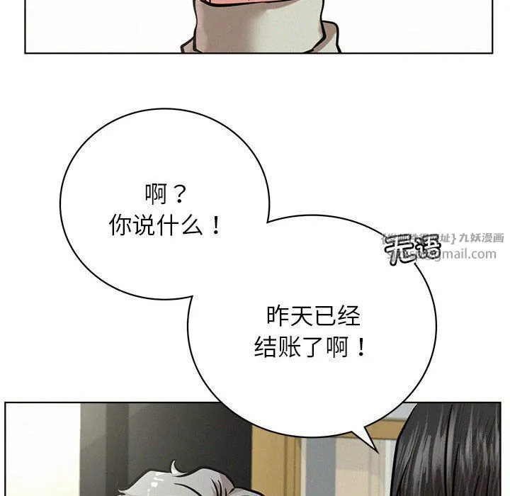 屋檐下的光-第44話 - 图片 69