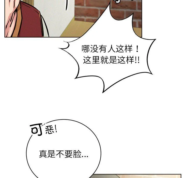 屋檐下的光第44話