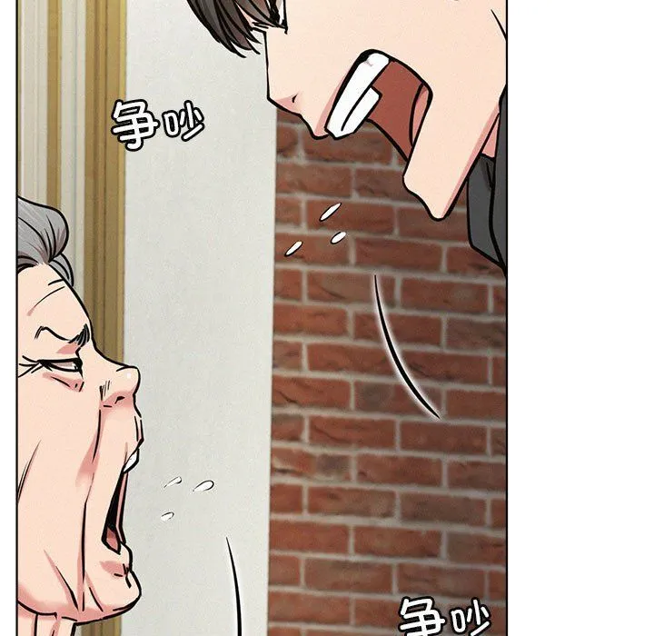 屋檐下的光-第44話 - 图片 72