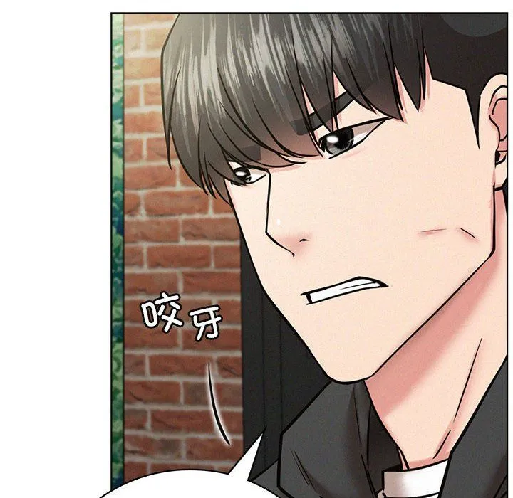 屋檐下的光-第44話 - 图片 79