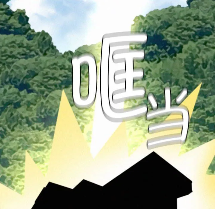 屋檐下的光-第44話 - 图片 83