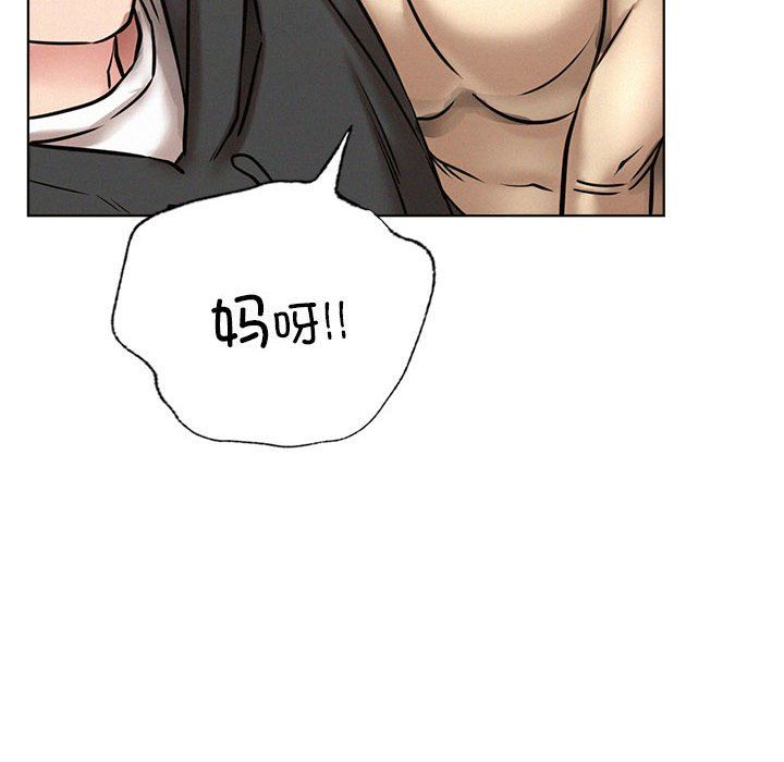 屋檐下的光第44話