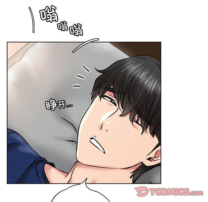 屋檐下的光第44話