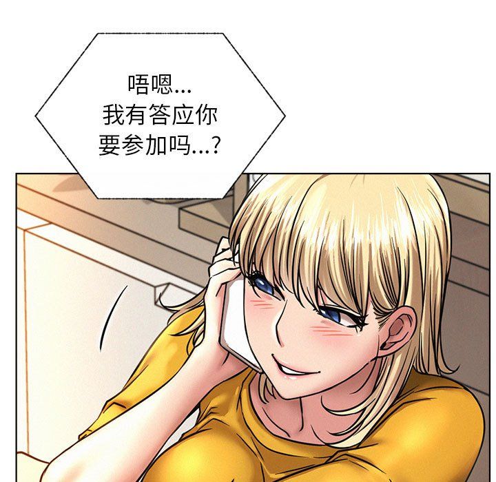 屋檐下的光第44話