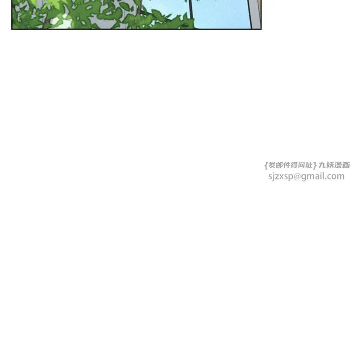屋檐下的光-第44話 - 图片 117