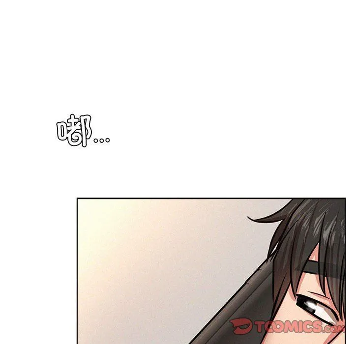 屋檐下的光-第44話 - 图片 111