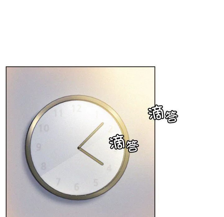 屋檐下的光-第44話 - 图片 135