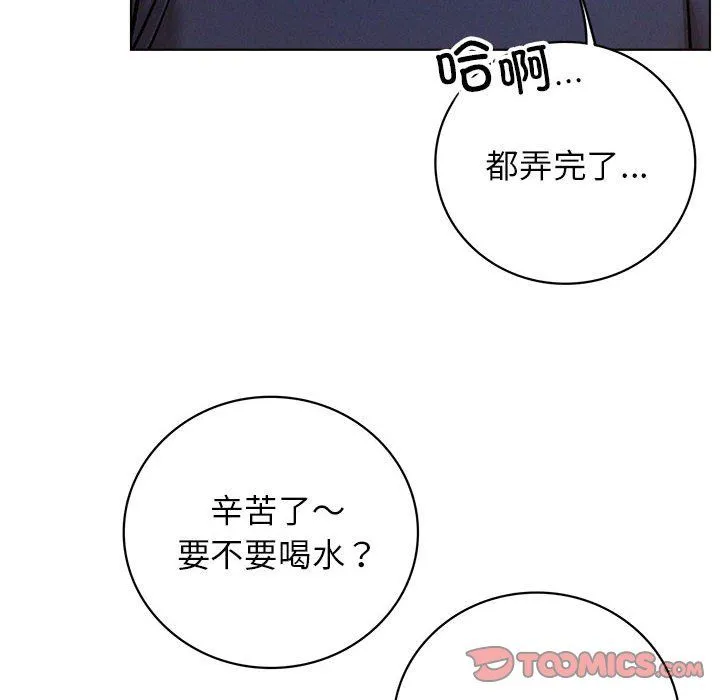屋檐下的光第44話