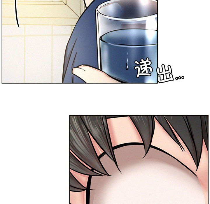 屋檐下的光第44話