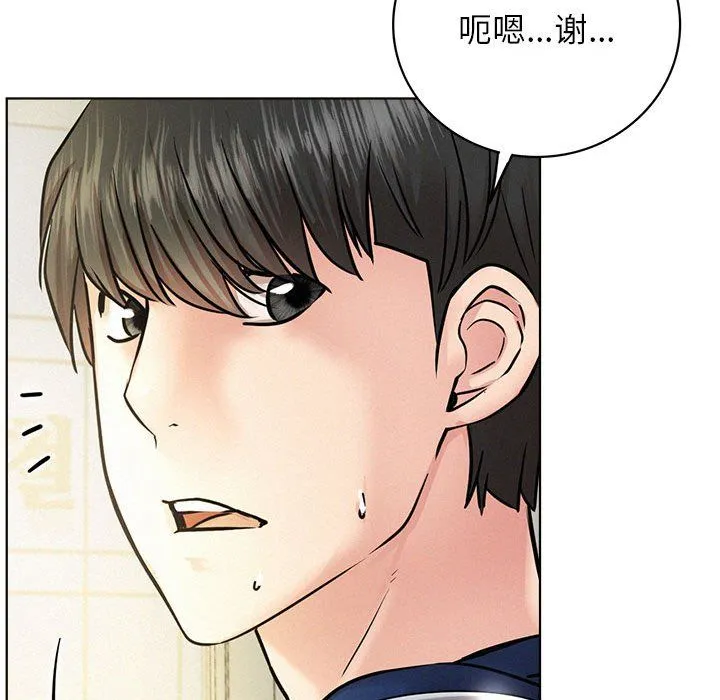屋檐下的光-第44話 - 图片 139