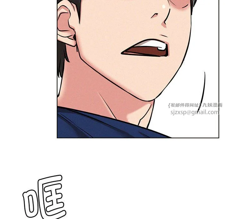 屋檐下的光第44話