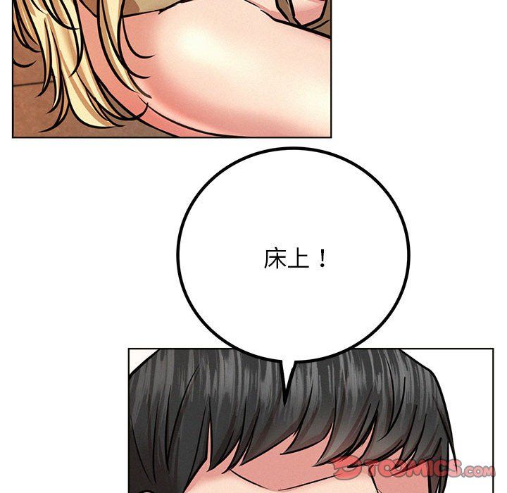 屋檐下的光第44話